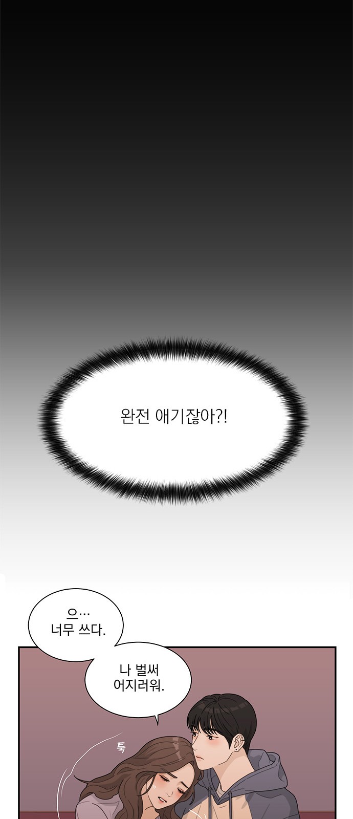 18 페이지