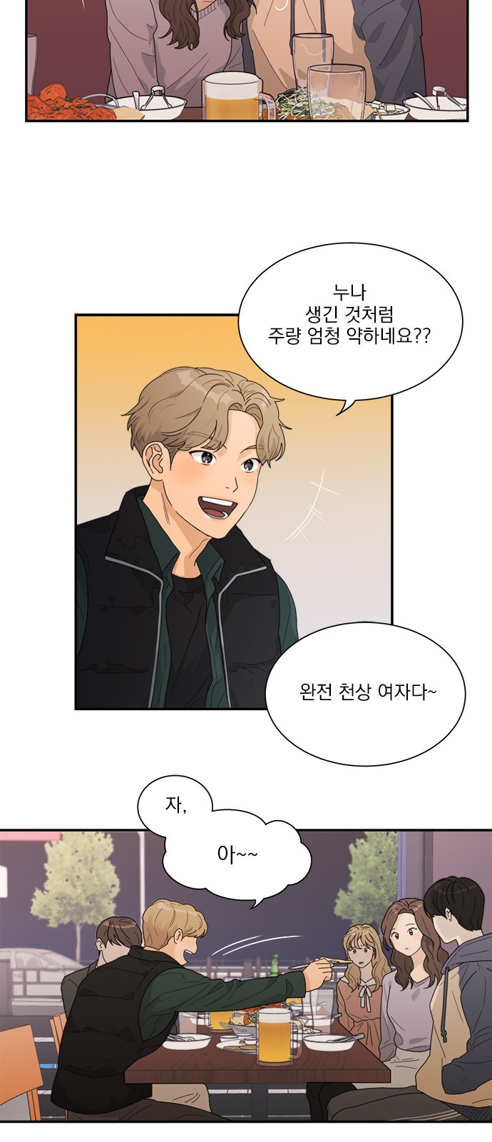 19 페이지