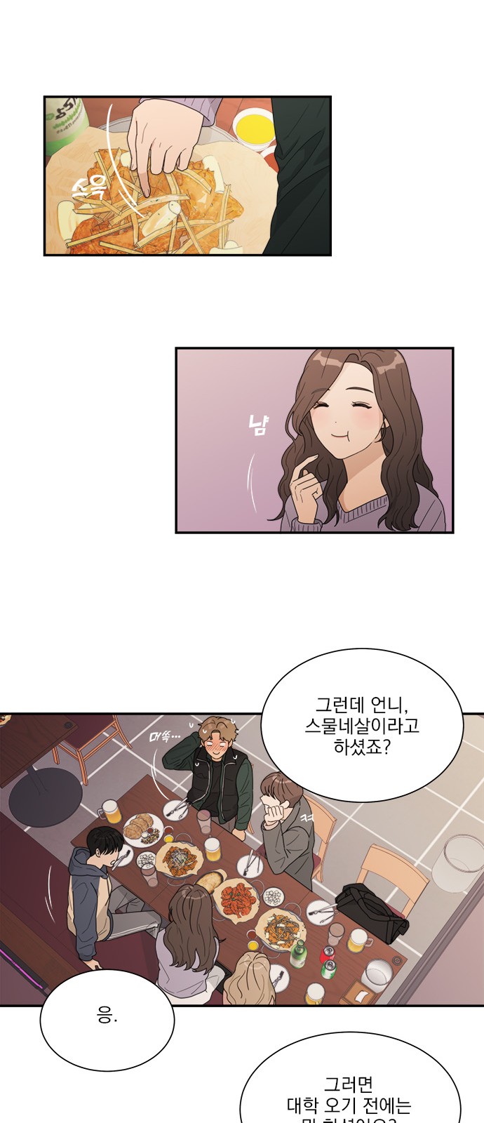 20 페이지