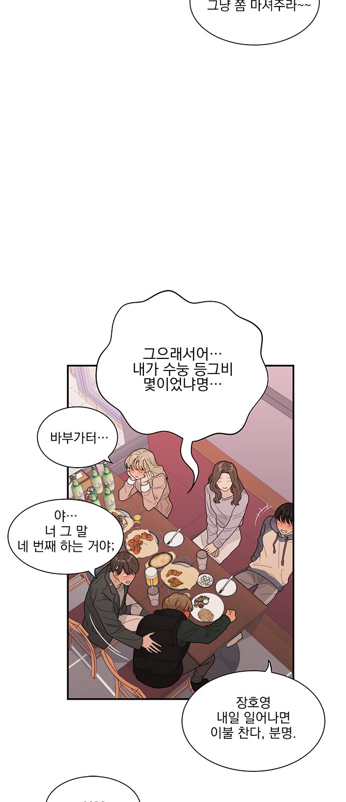 23 페이지