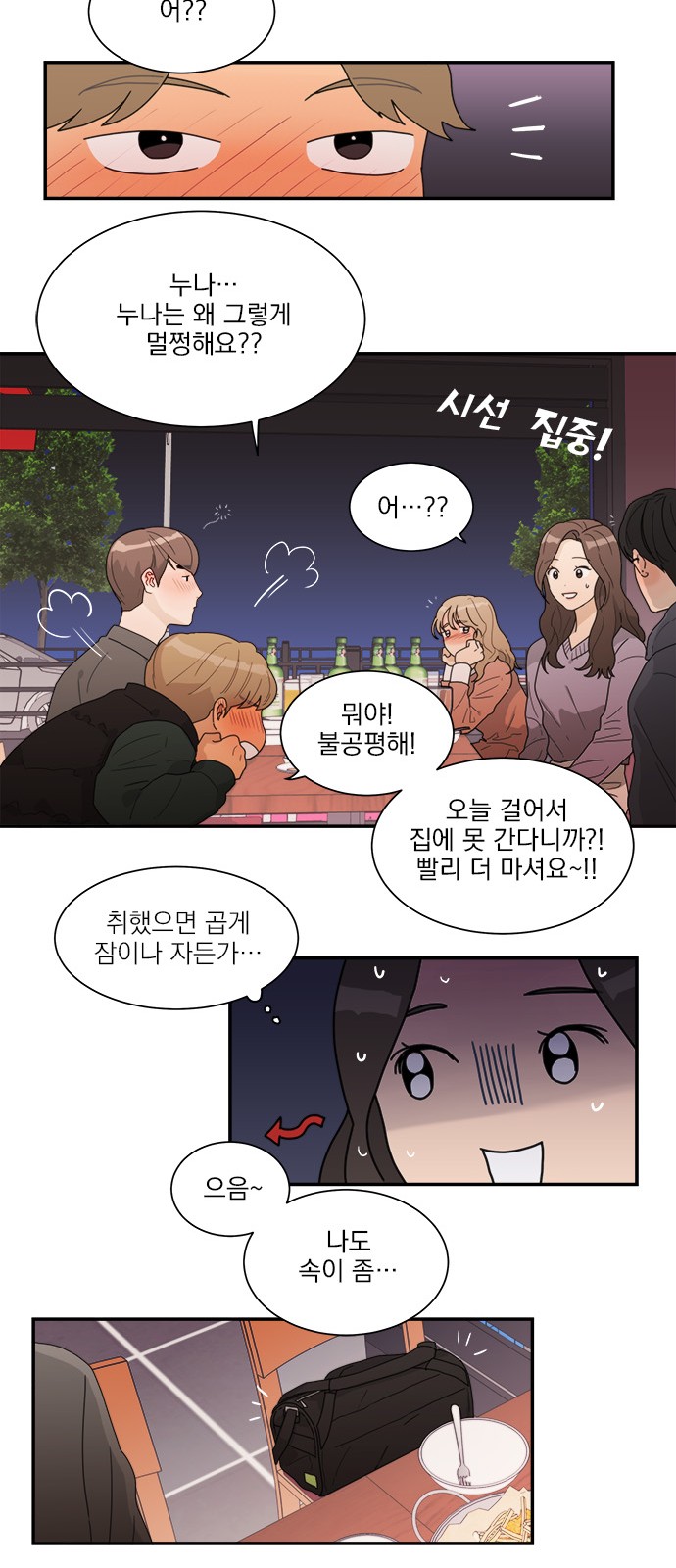 24 페이지