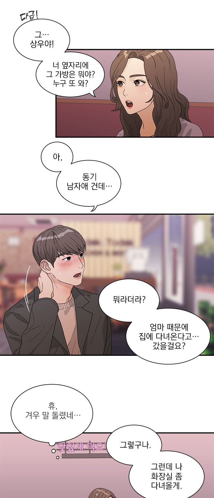 25 페이지