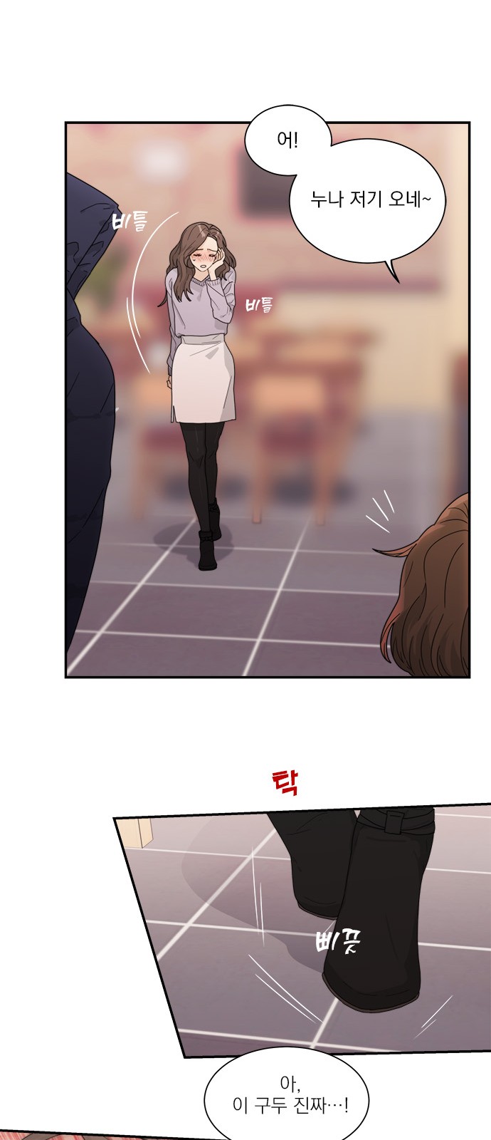 29 페이지