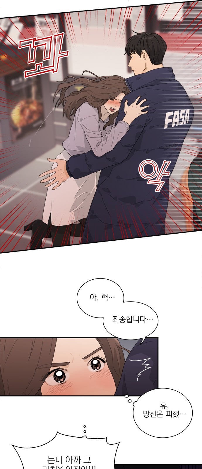 31 페이지
