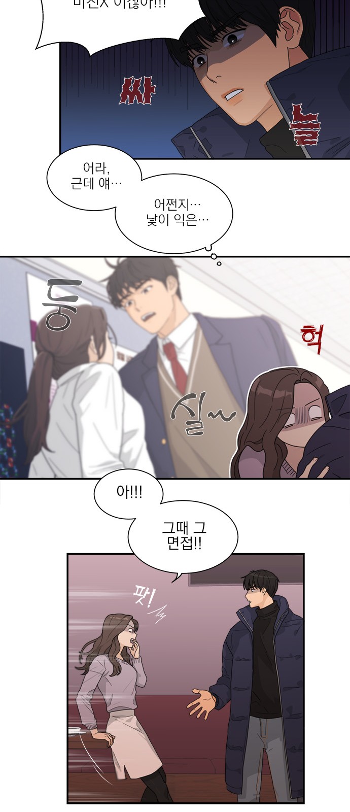 32 페이지
