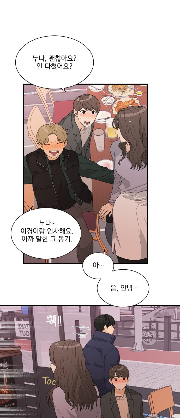 33 페이지