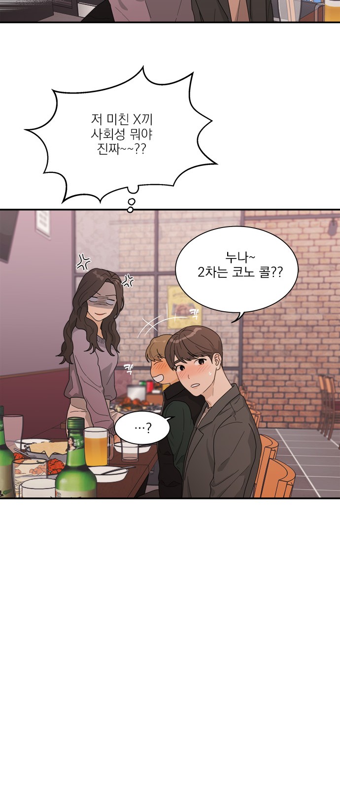 34 페이지