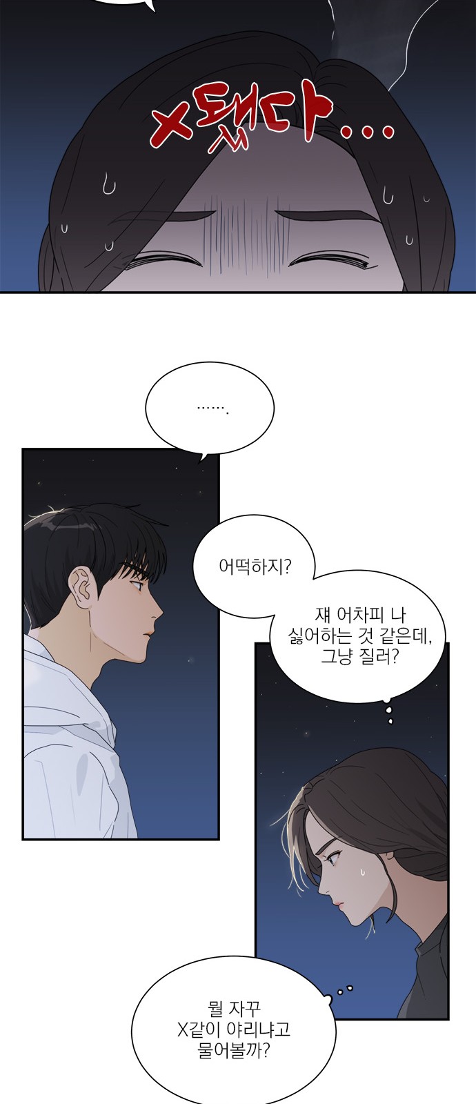 40 페이지