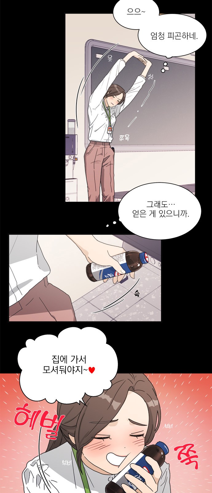 11 페이지