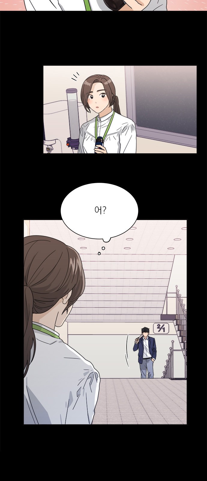 12 페이지