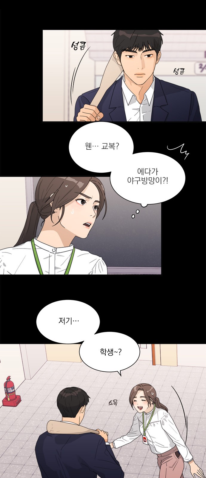 13 페이지
