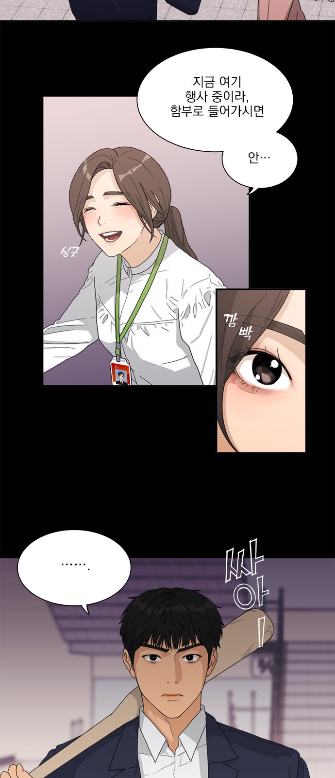 14 페이지