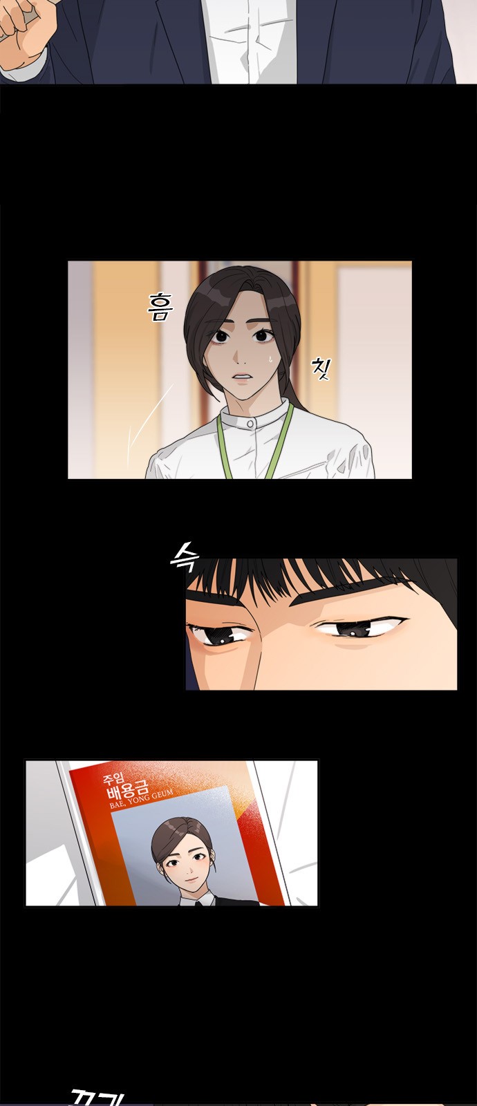 15 페이지