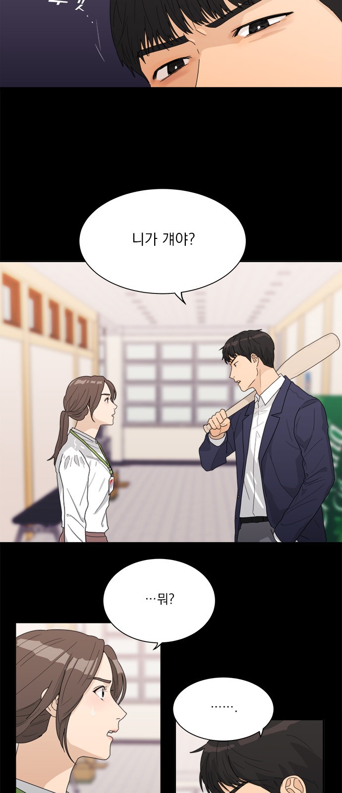 16 페이지
