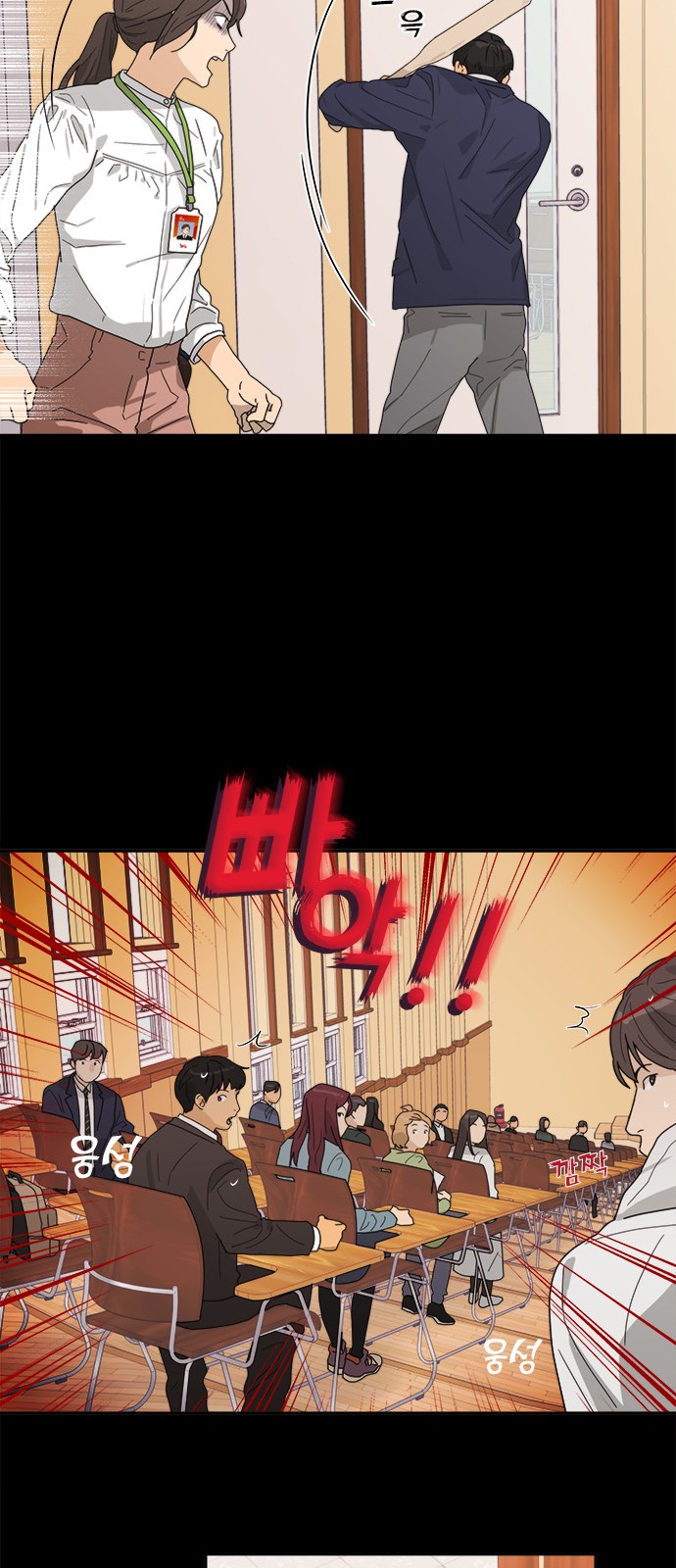 18 페이지