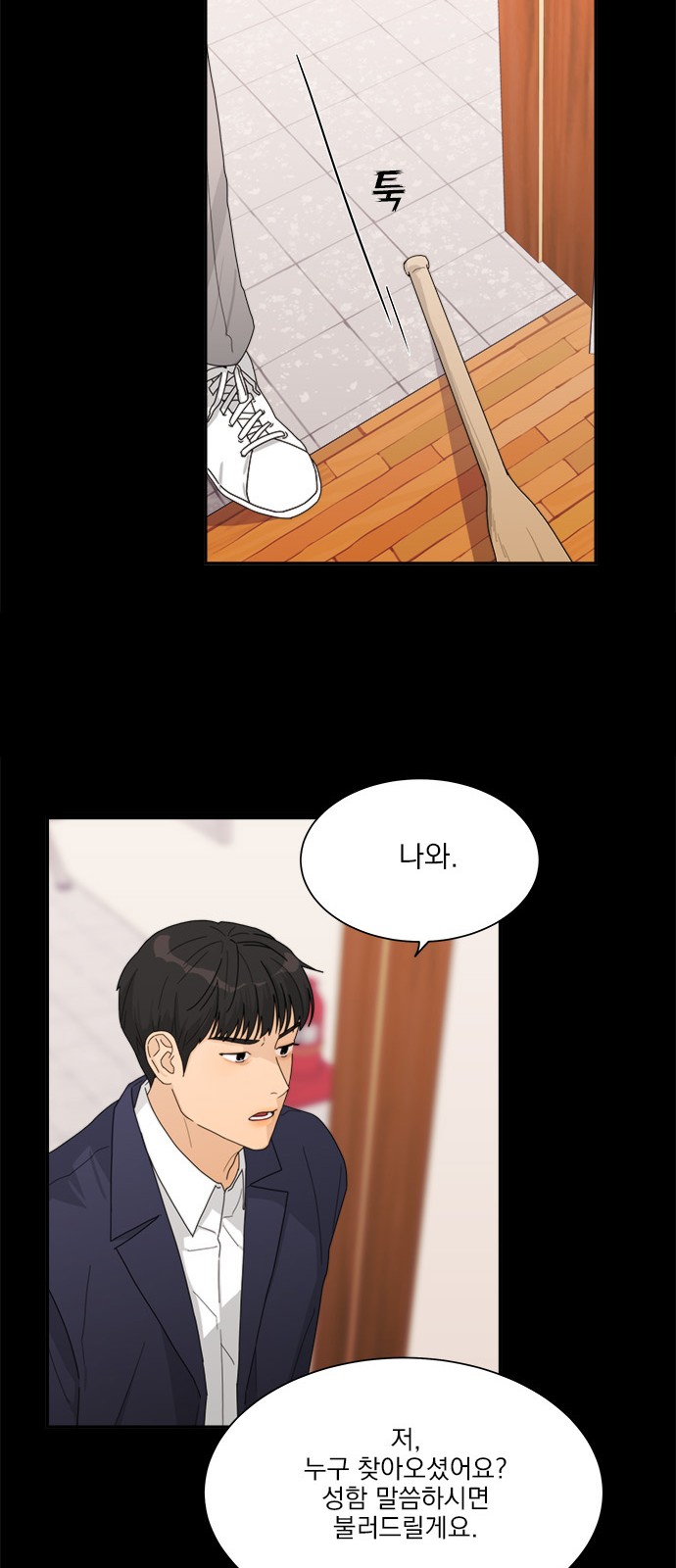 19 페이지