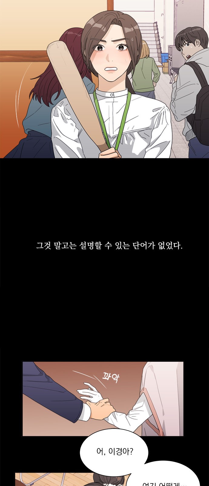 23 페이지