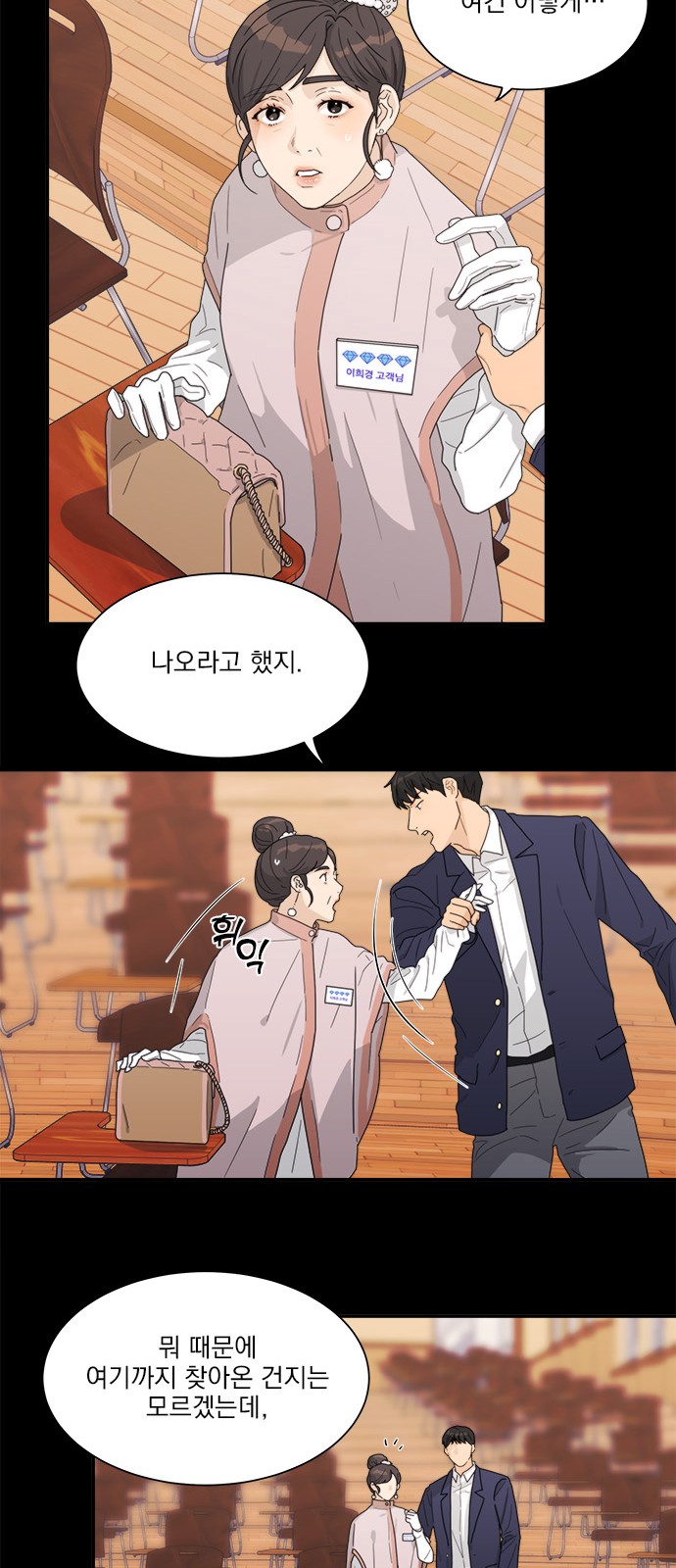 24 페이지