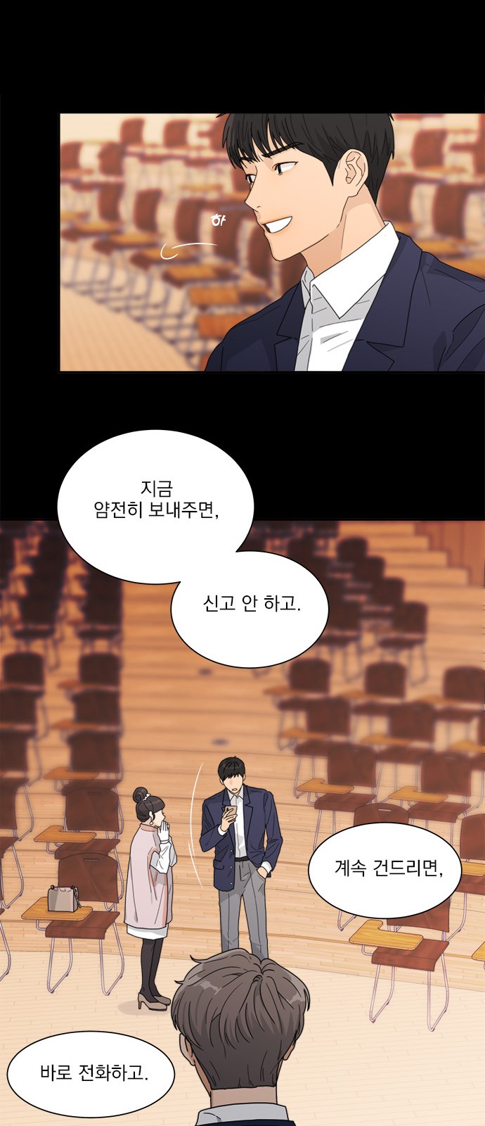 26 페이지