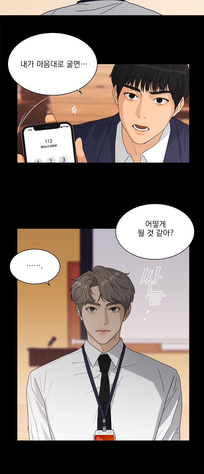 27 페이지
