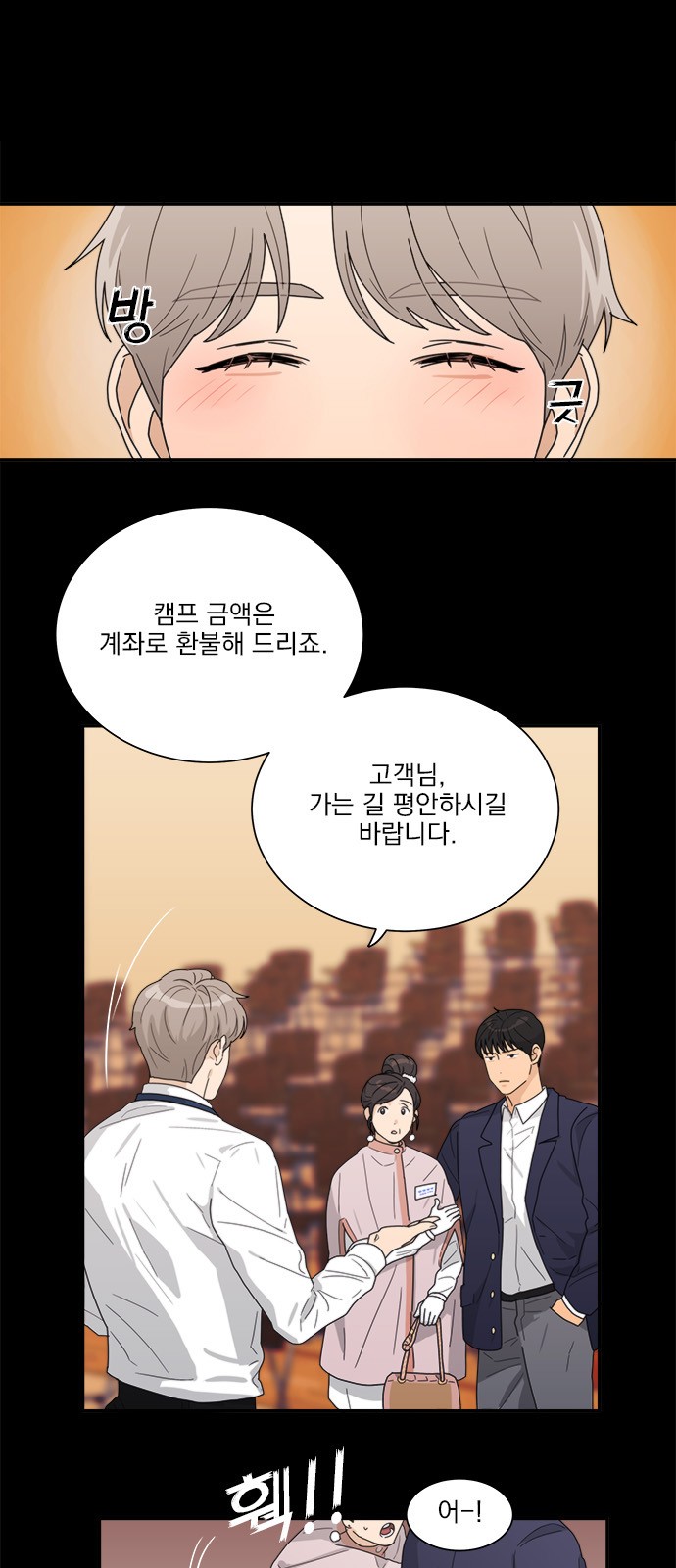 28 페이지