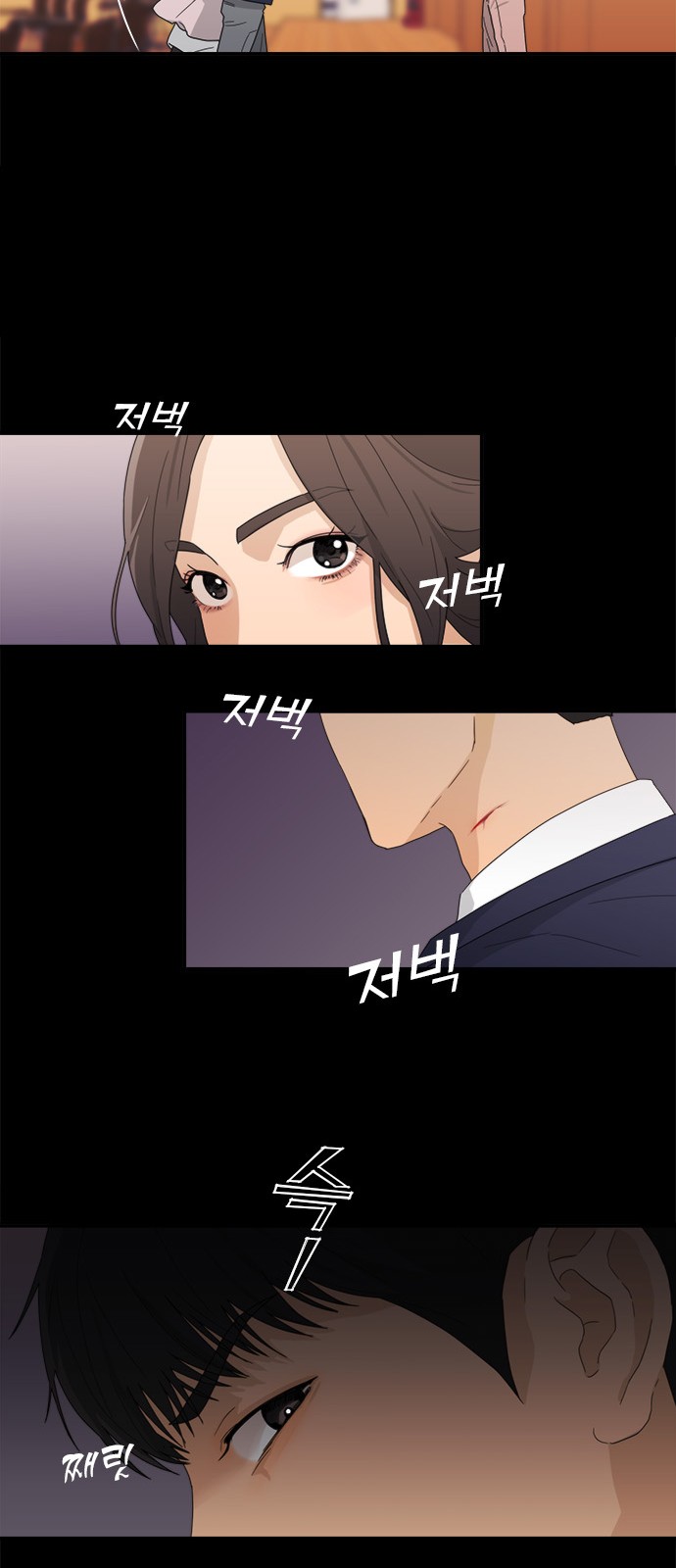 30 페이지