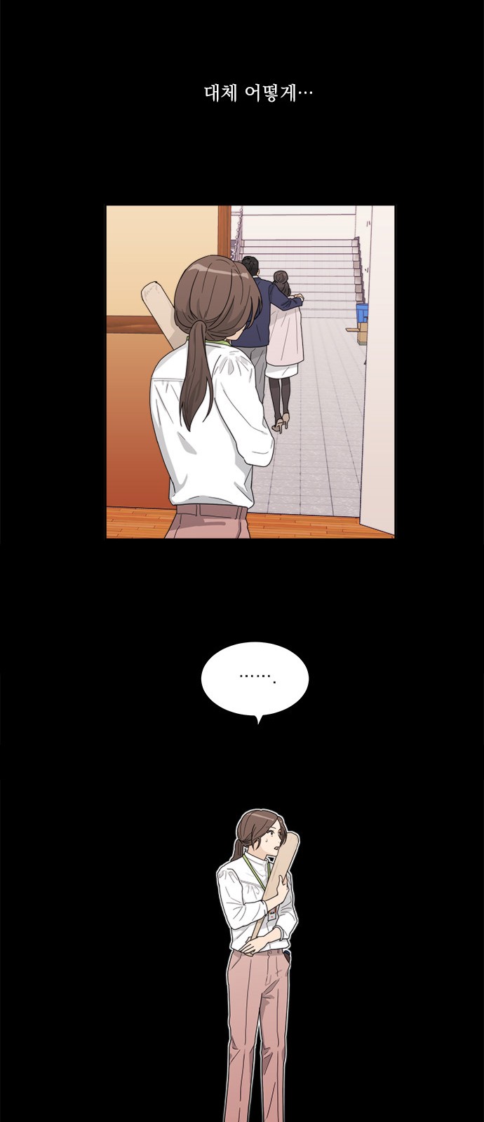 31 페이지