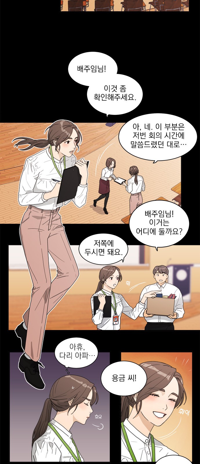 5 페이지