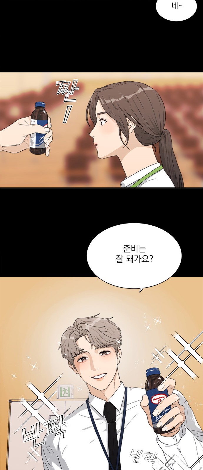 6 페이지
