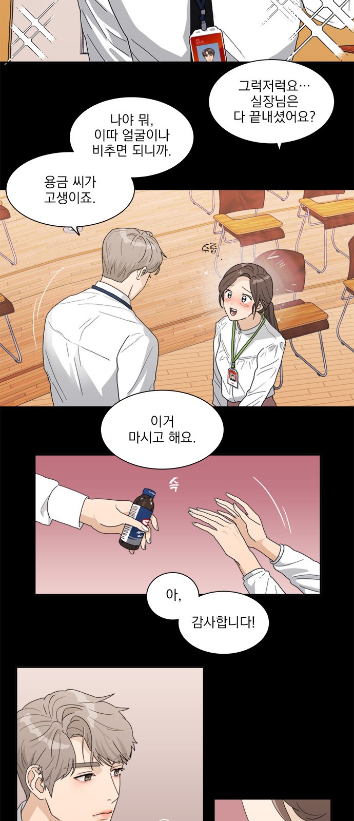 7 페이지
