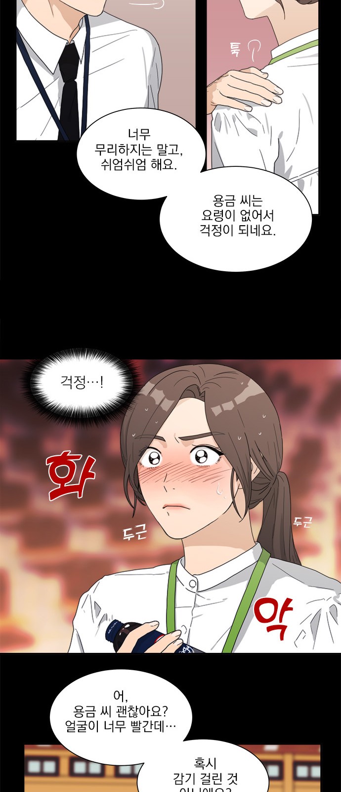8 페이지
