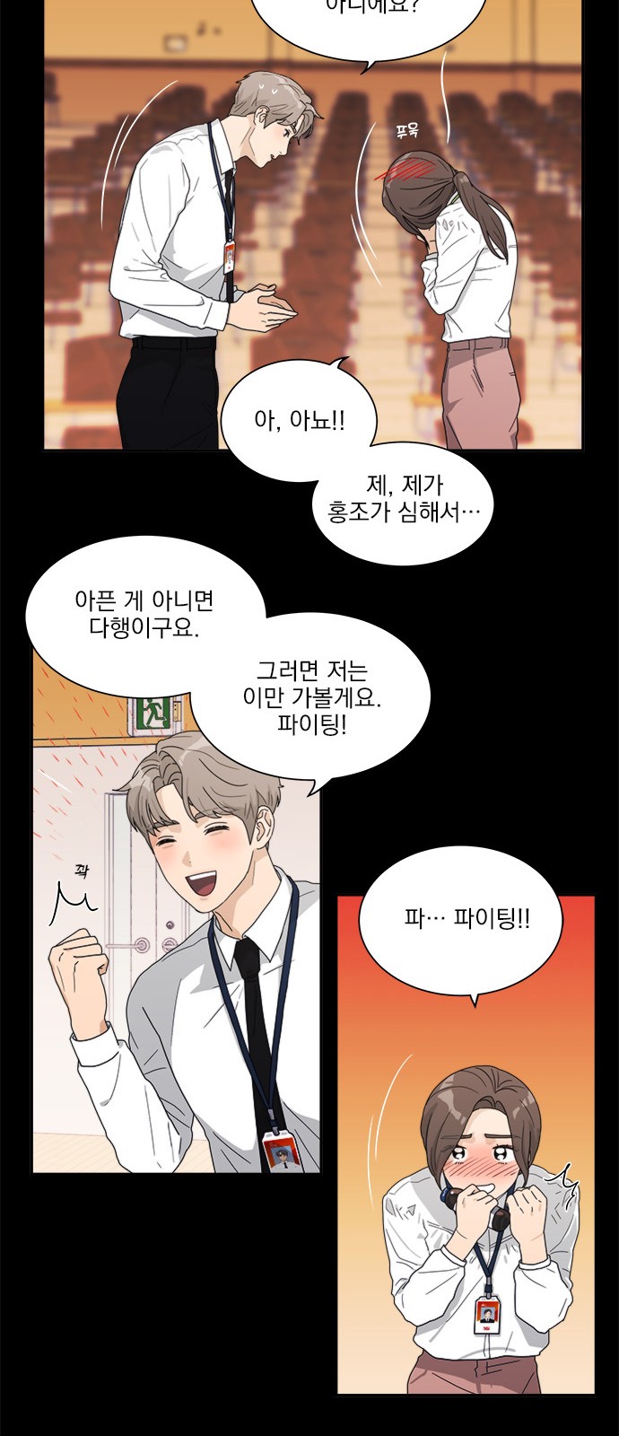 9 페이지