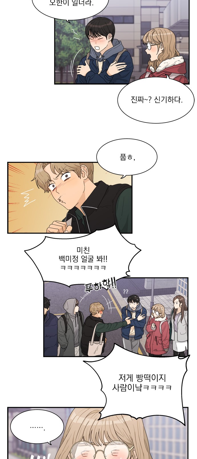 12 페이지