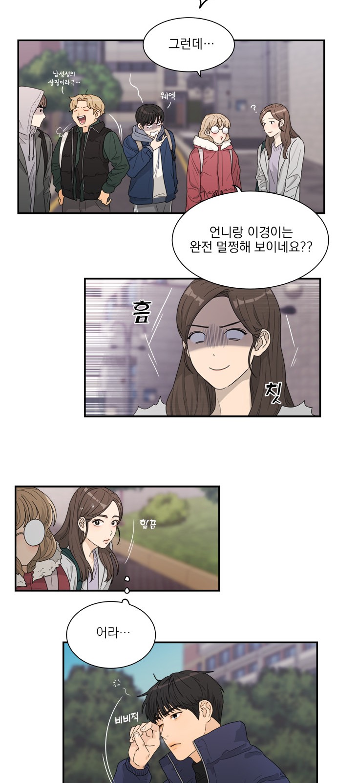 14 페이지