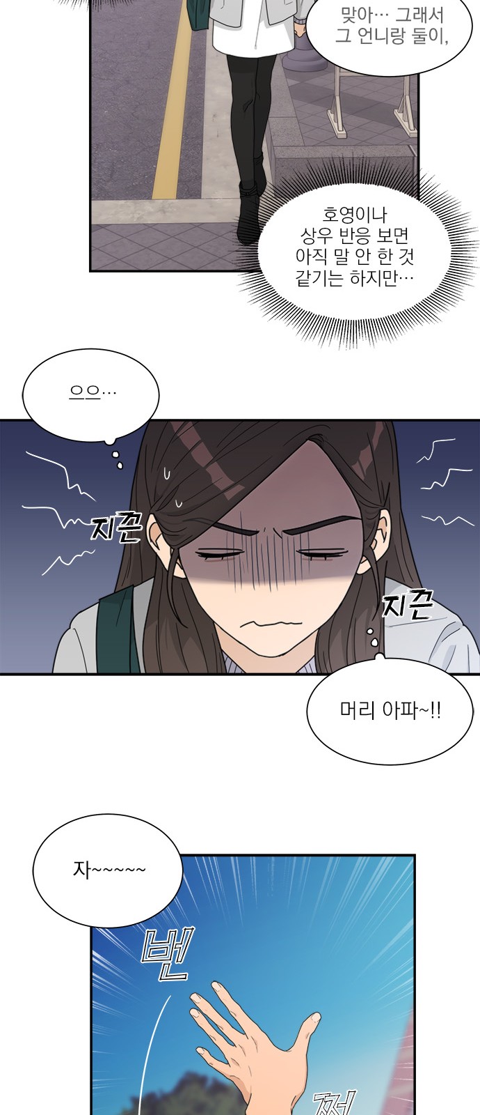 16 페이지