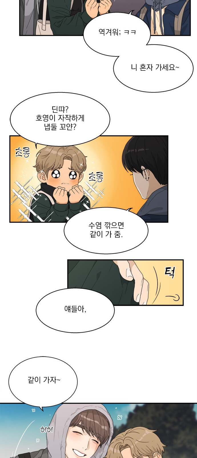 18 페이지