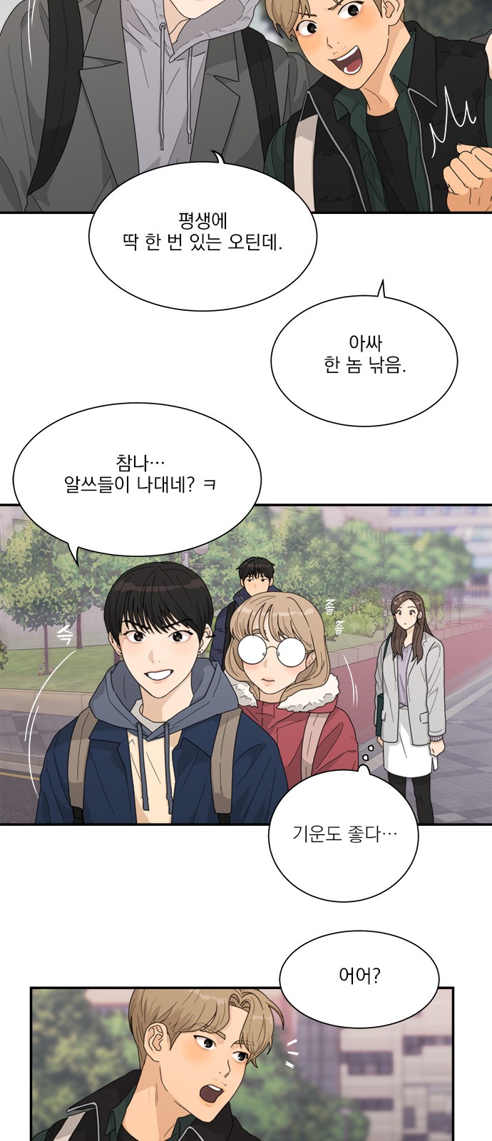 19 페이지