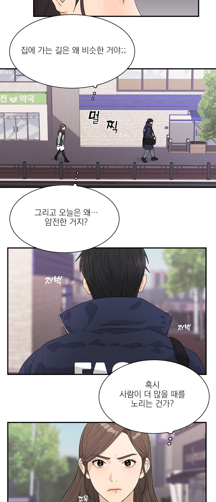 25 페이지
