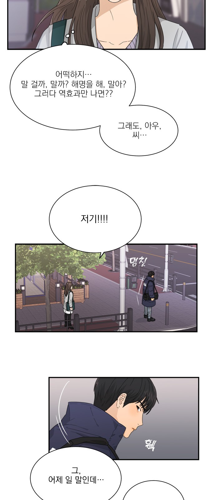 26 페이지