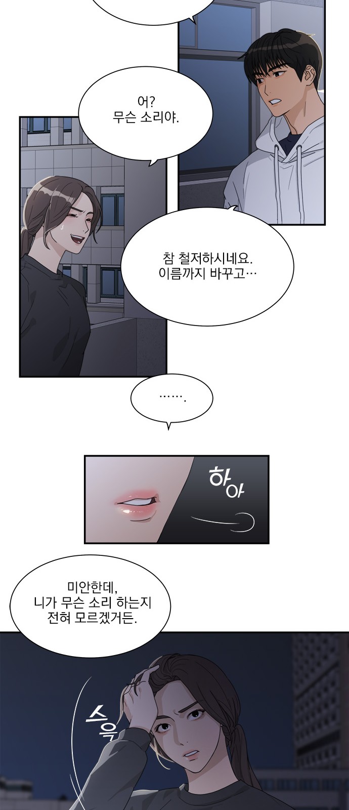 4 페이지