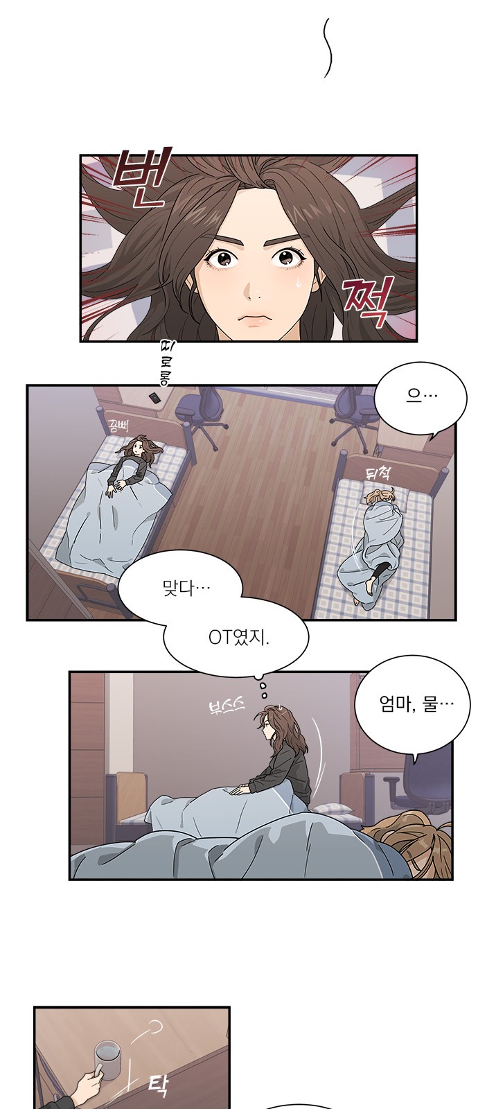 9 페이지