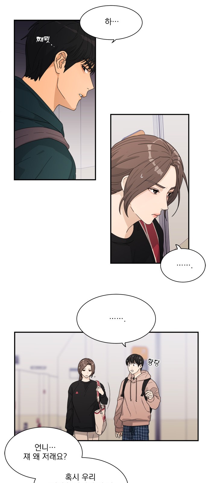 12 페이지