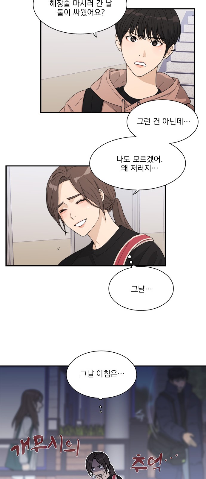 13 페이지