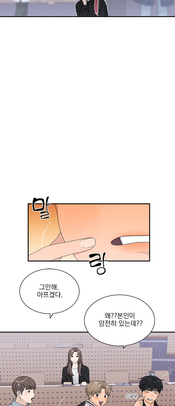 14 페이지