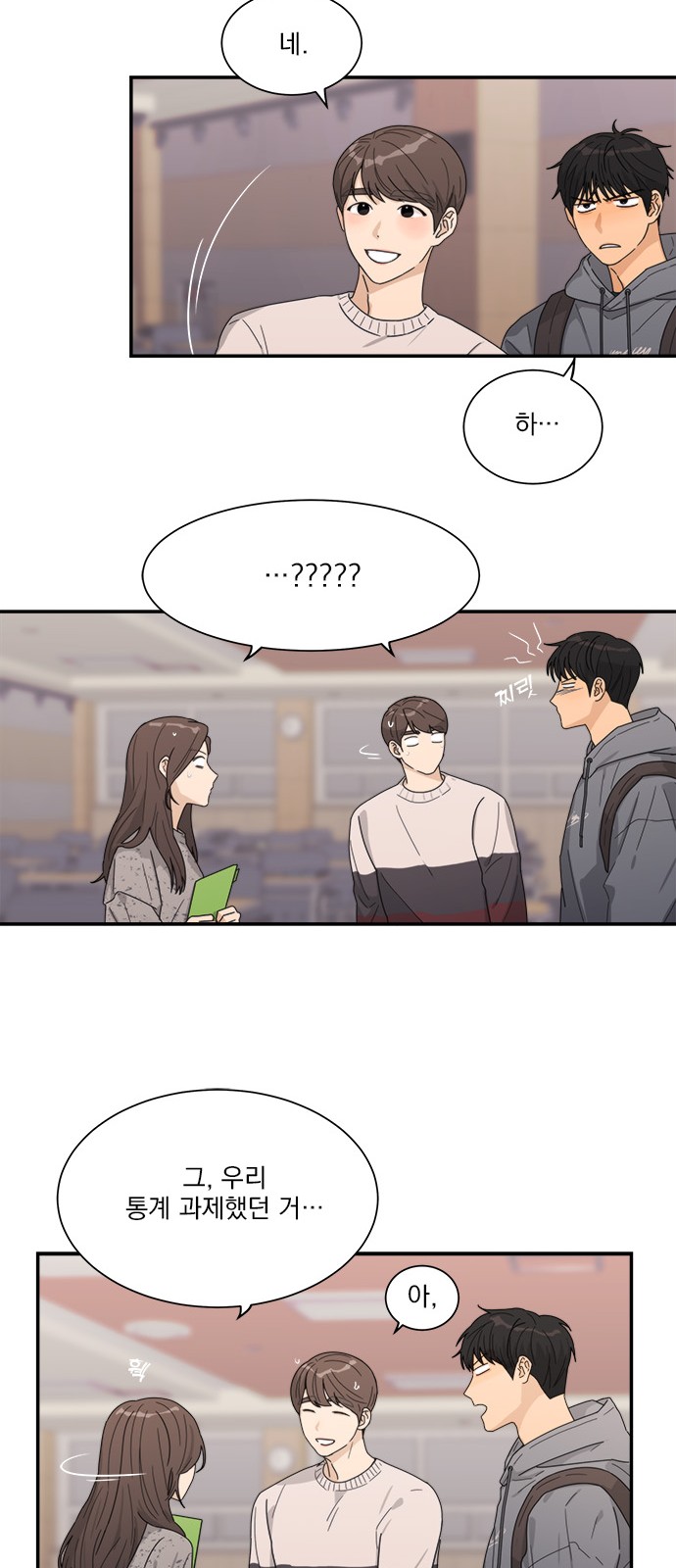 18 페이지