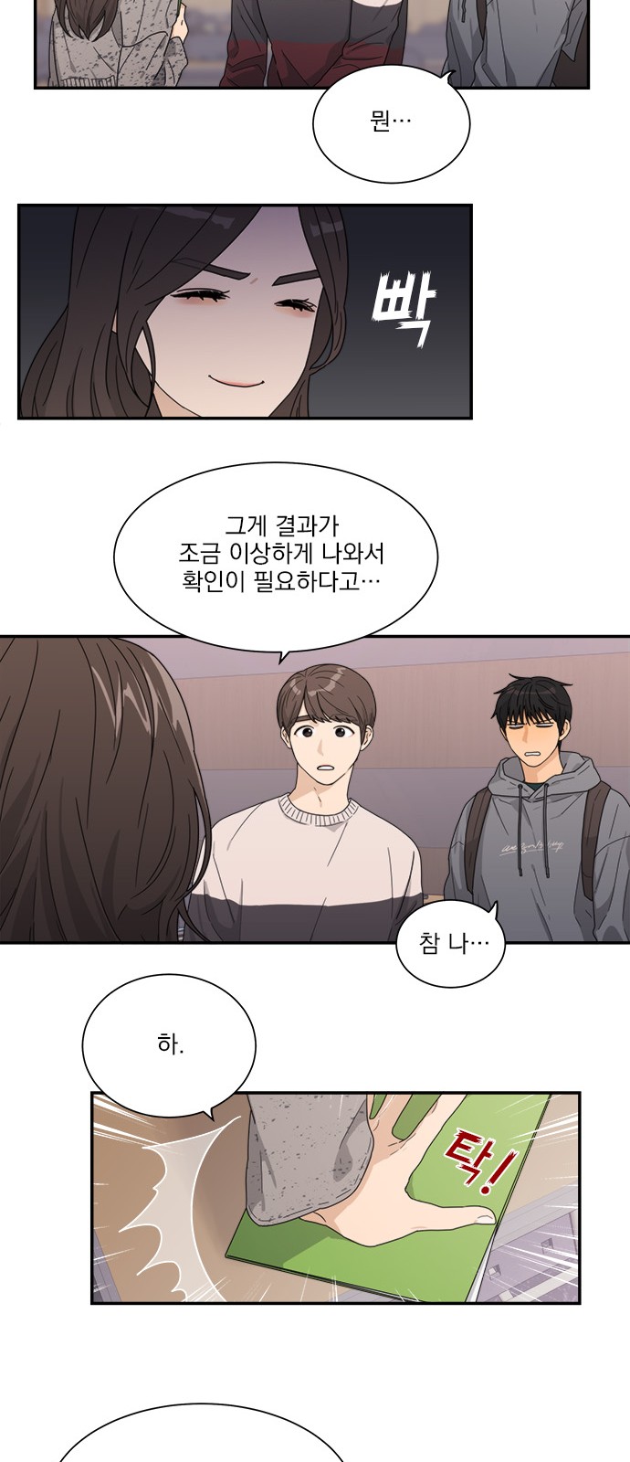 19 페이지