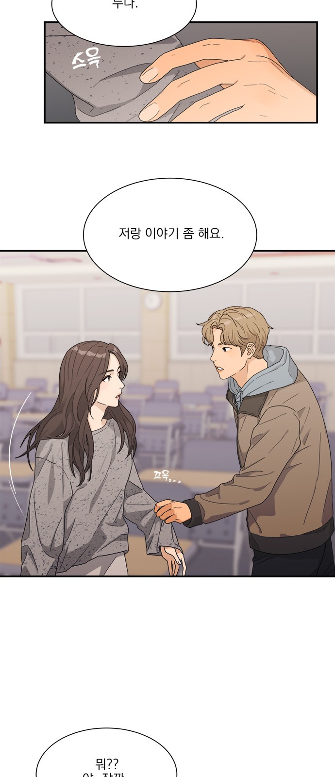 23 페이지