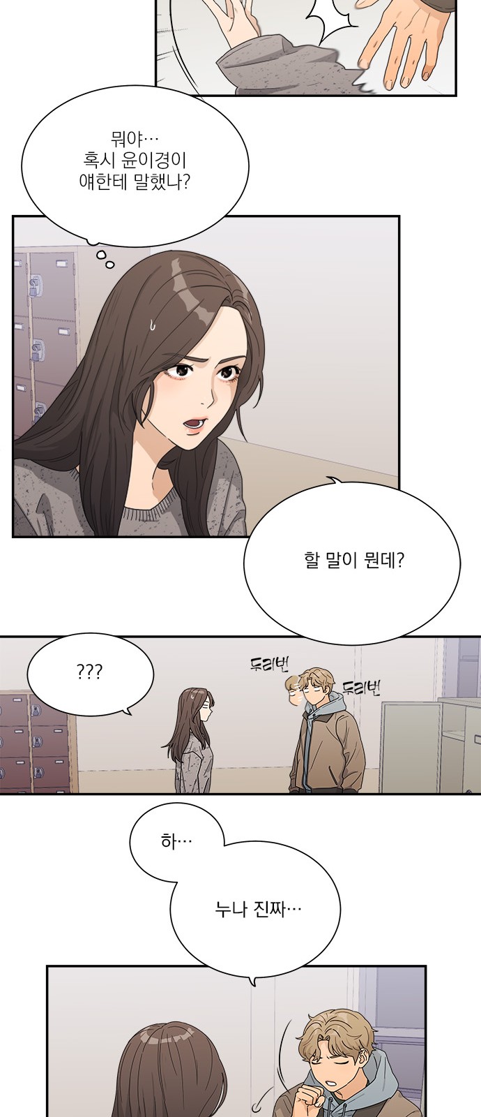 26 페이지