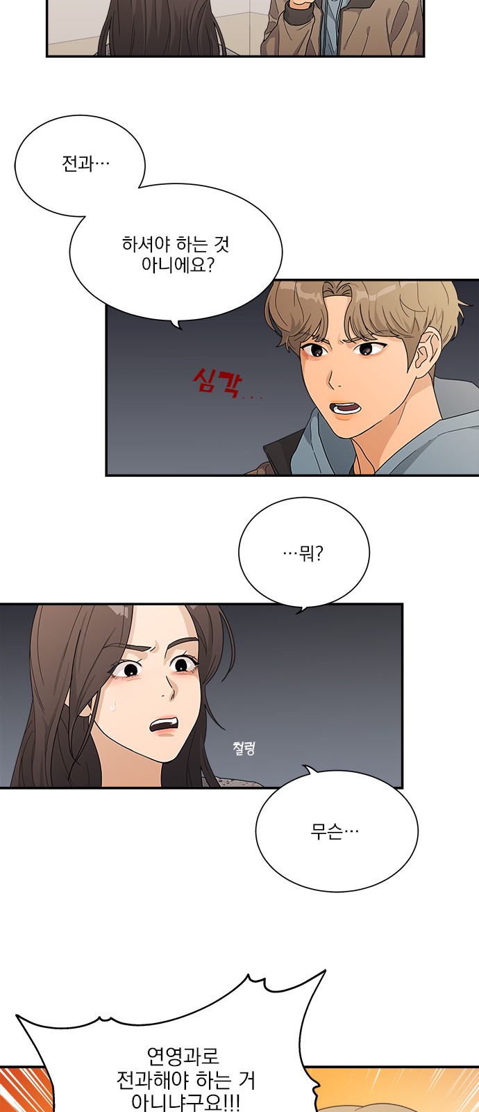 27 페이지