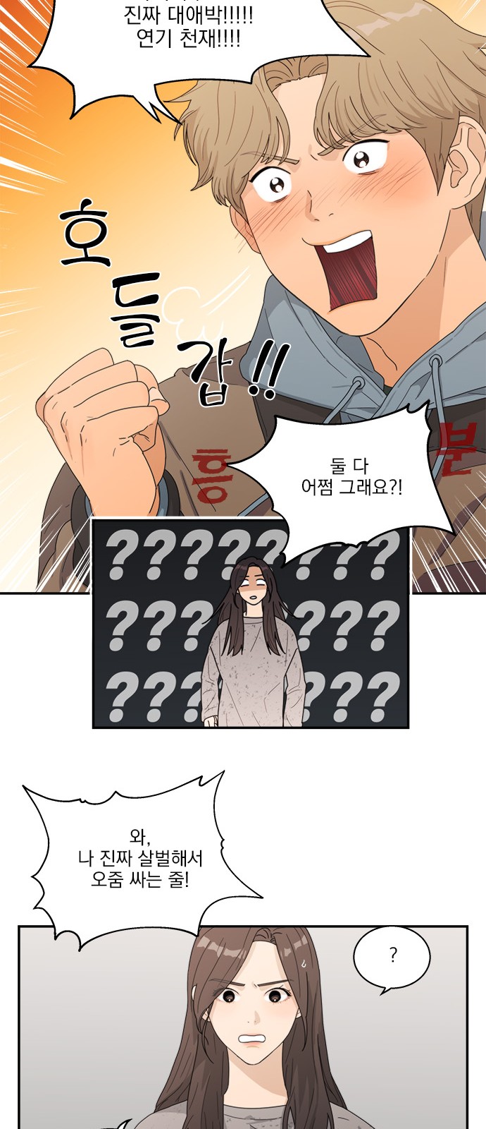 28 페이지